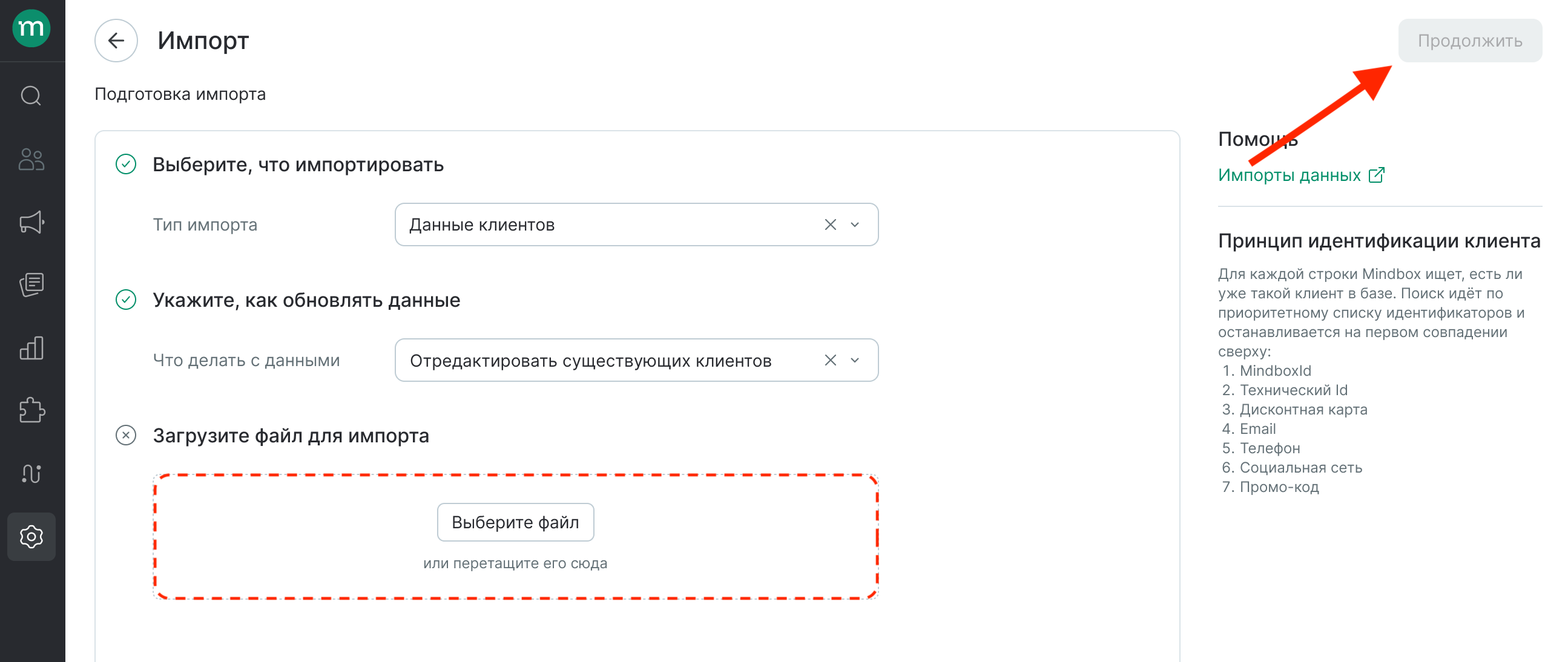 clients-import-edit-upload.png
