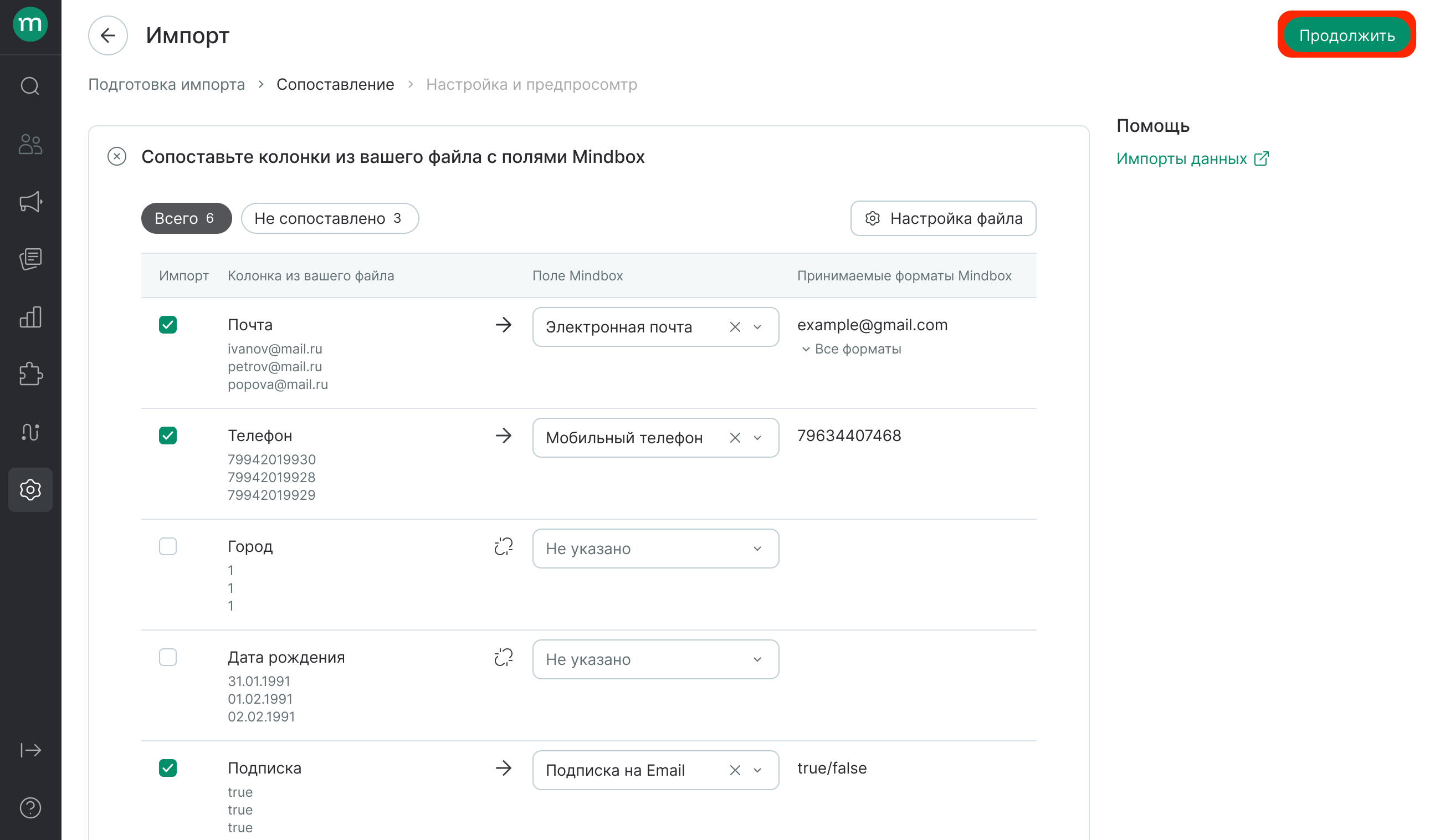 clients-import-fields.png