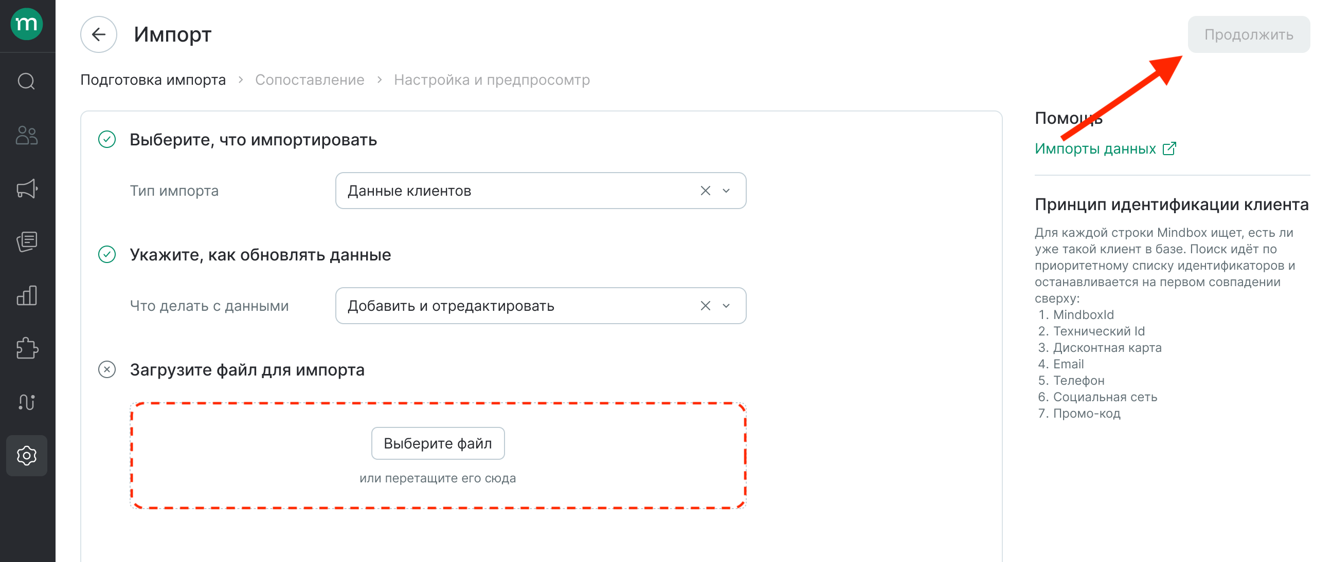 clients-import-upload.png