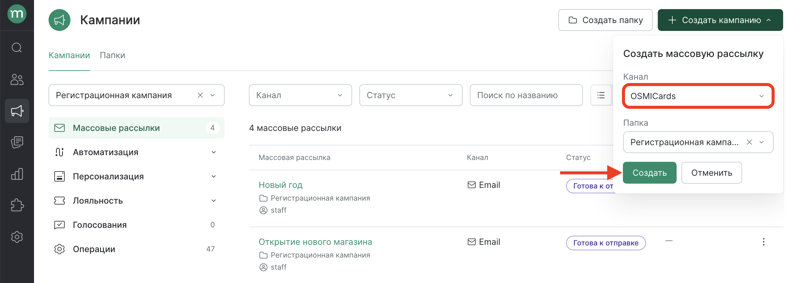 create-mailing-osmi.png