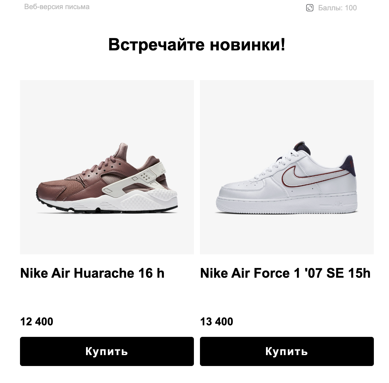curated-products-done.png