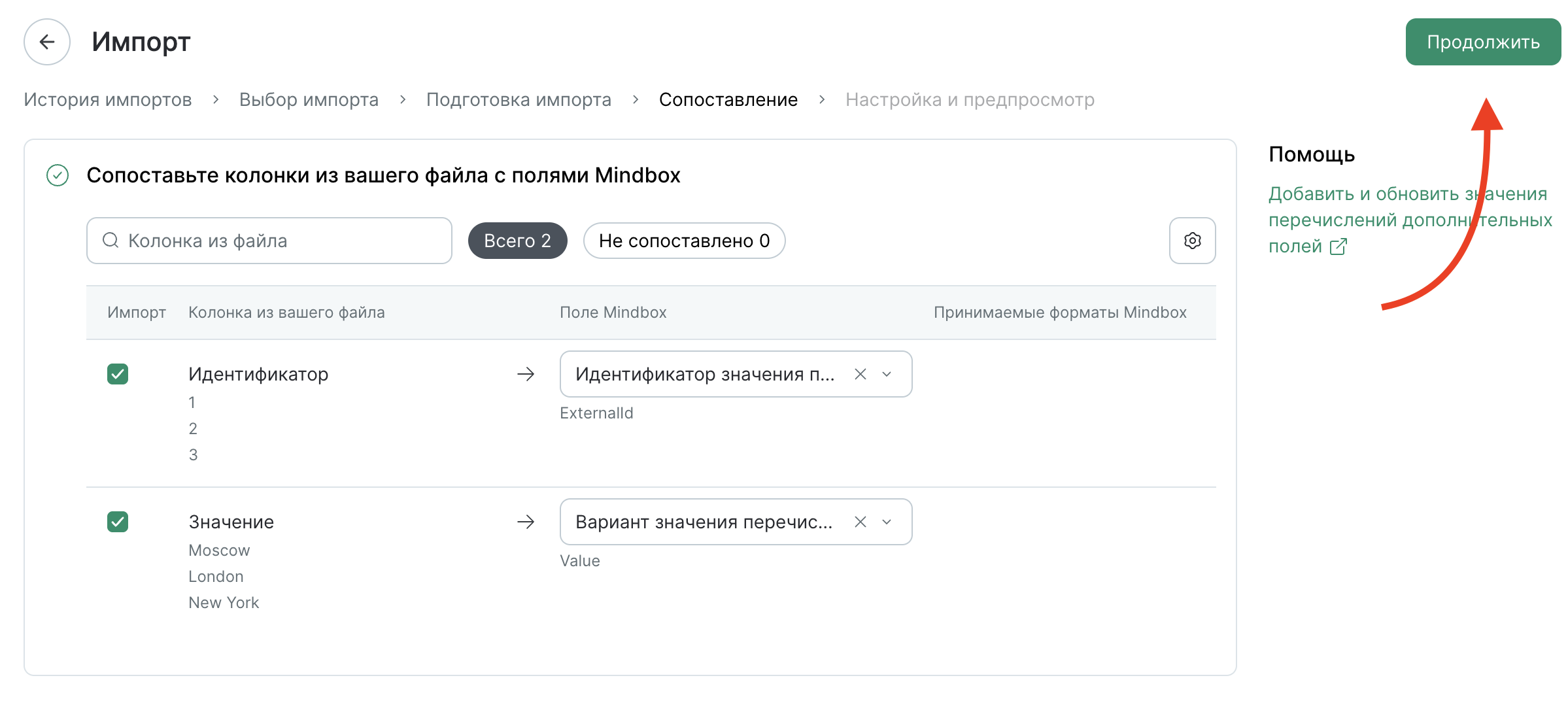 custom-fields-import-fields.png