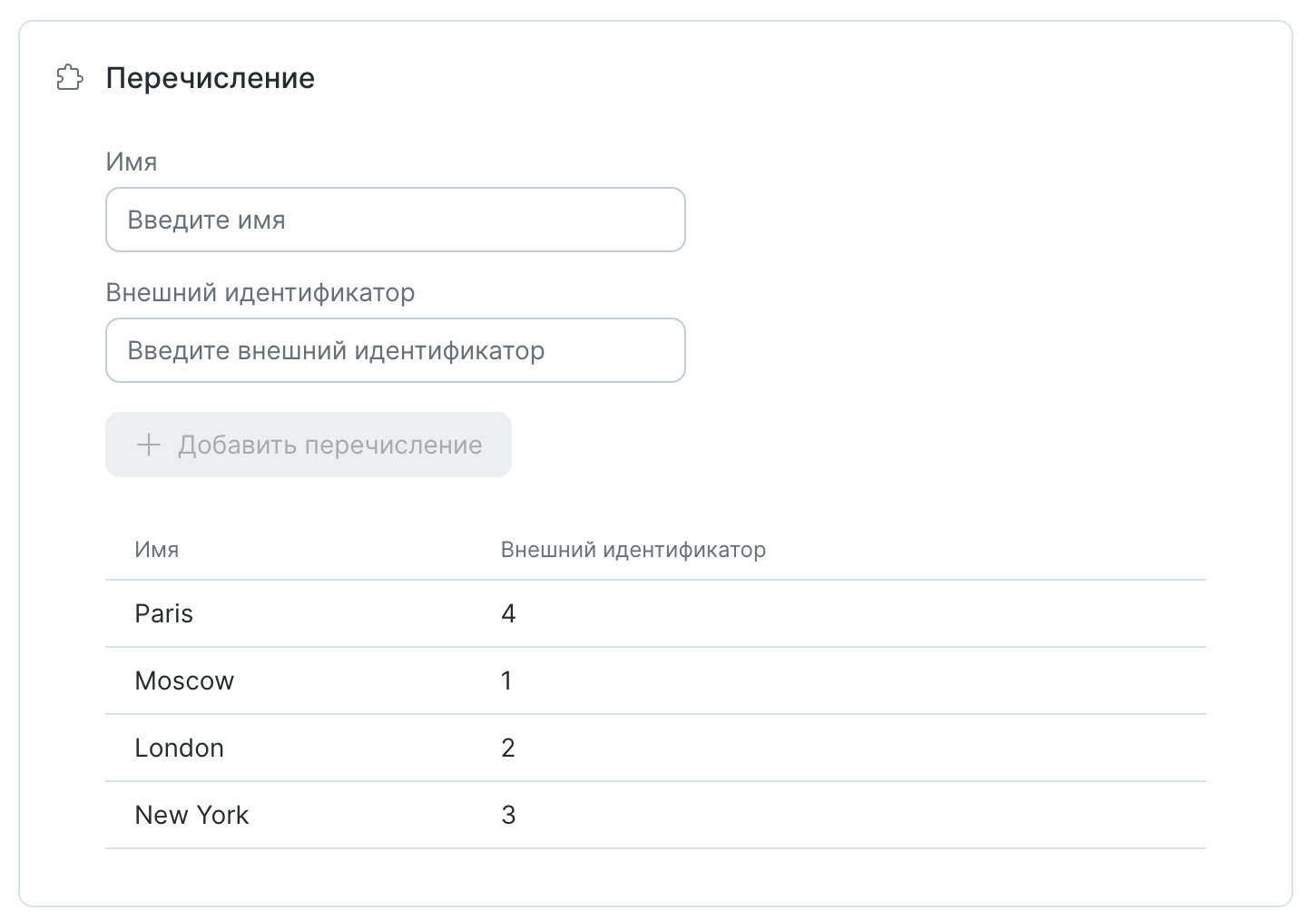 custom-fields-import-result.png
