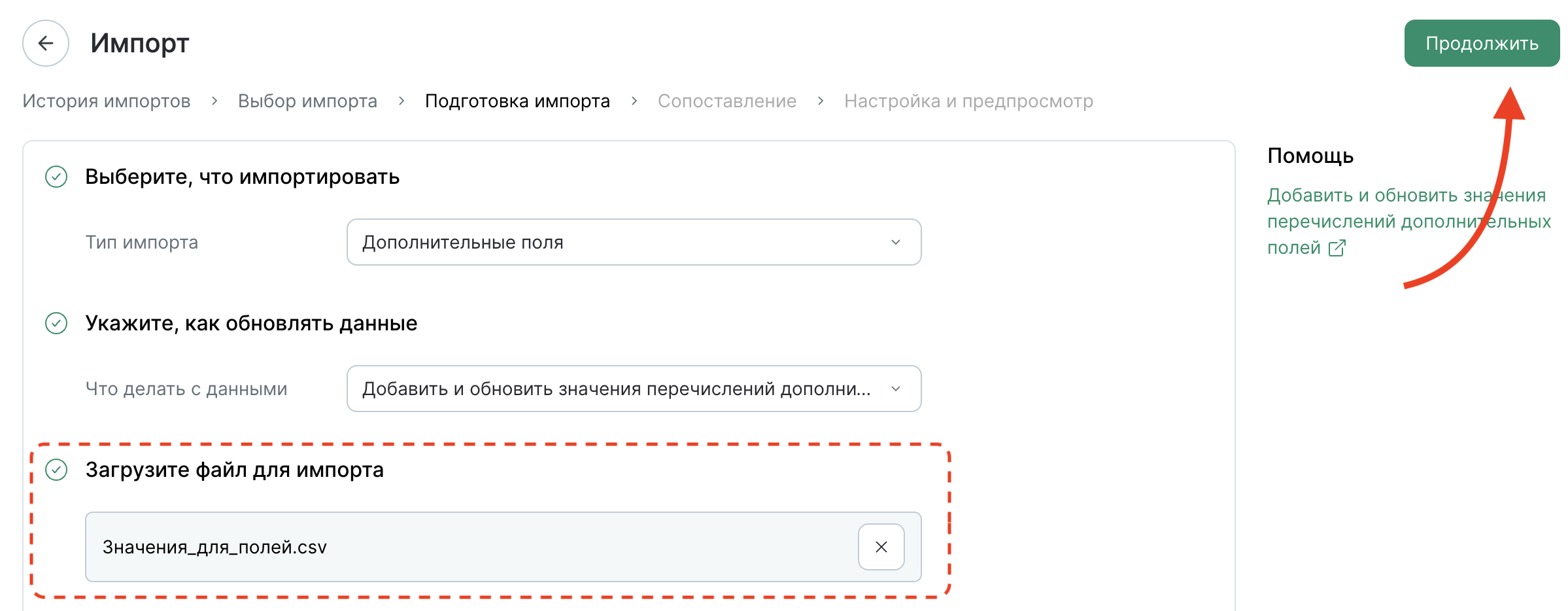 custom-fields-import-upload.png