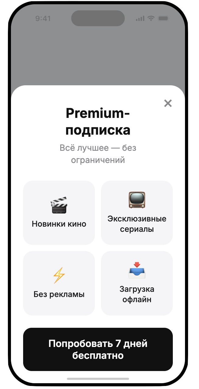 custom-inapp-example-snackbar
