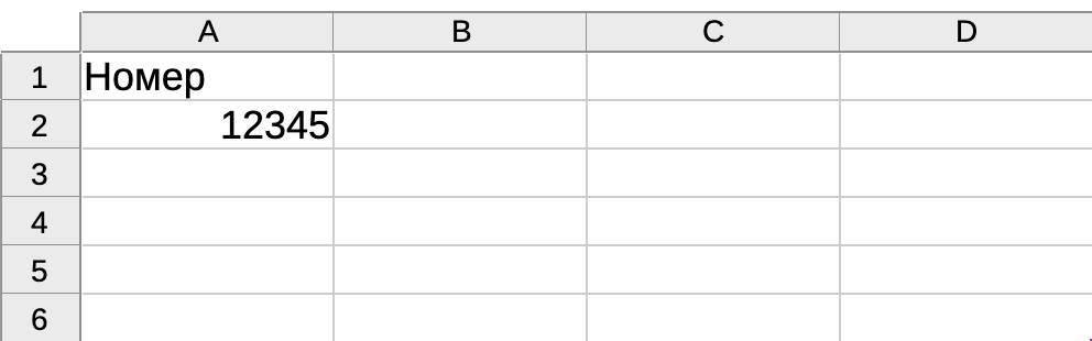 discount-cards-delete-import-example.png