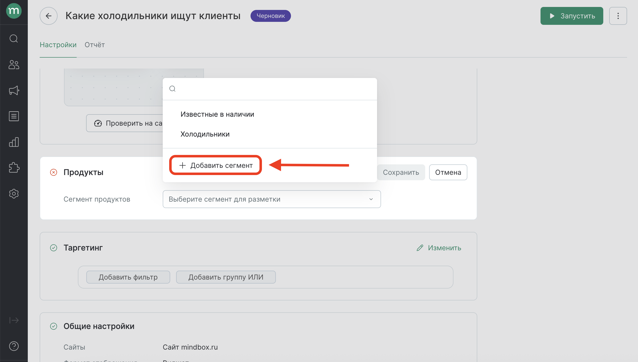ecom-quiz-products.png