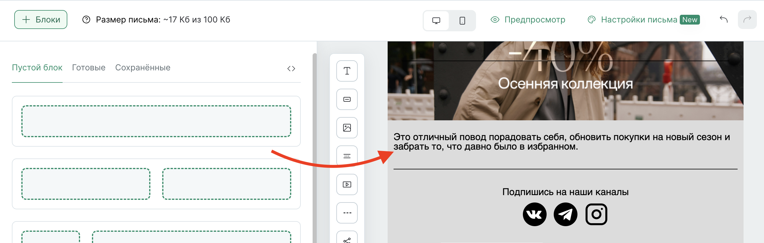 editor-html-add-block.png