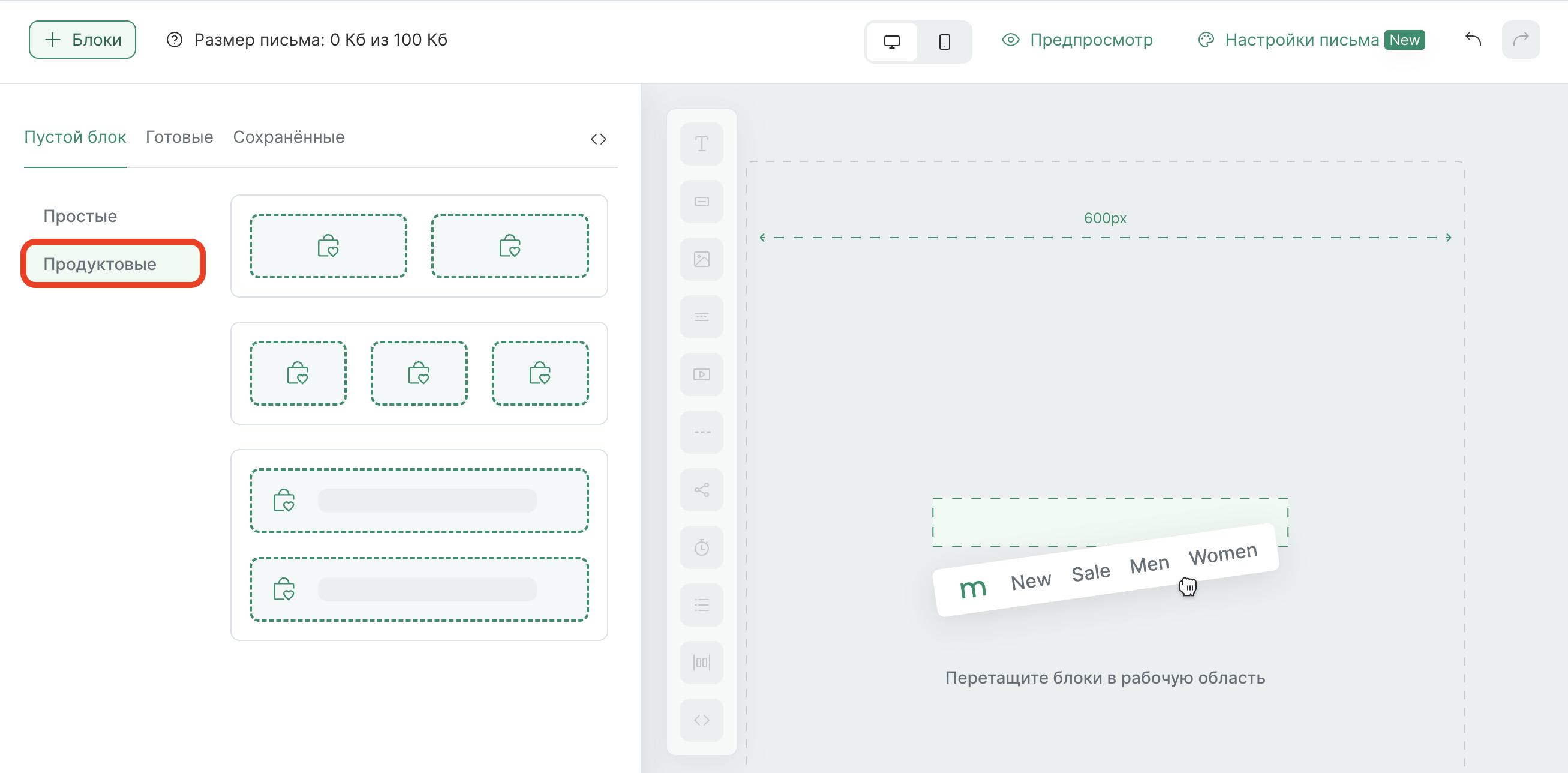 editor-product-block-add-block