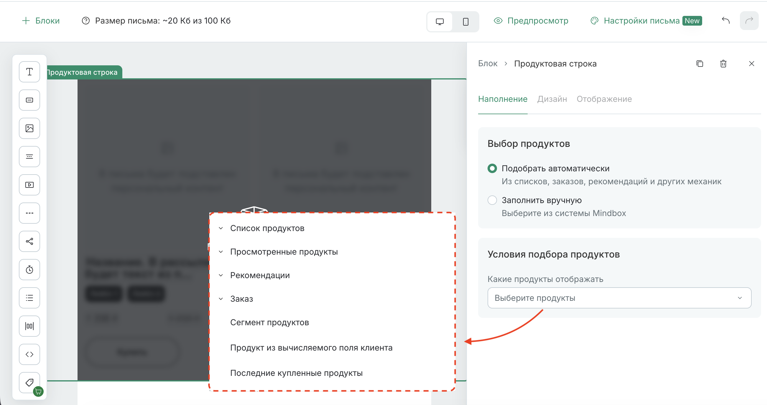 editor-product-block-content-settings