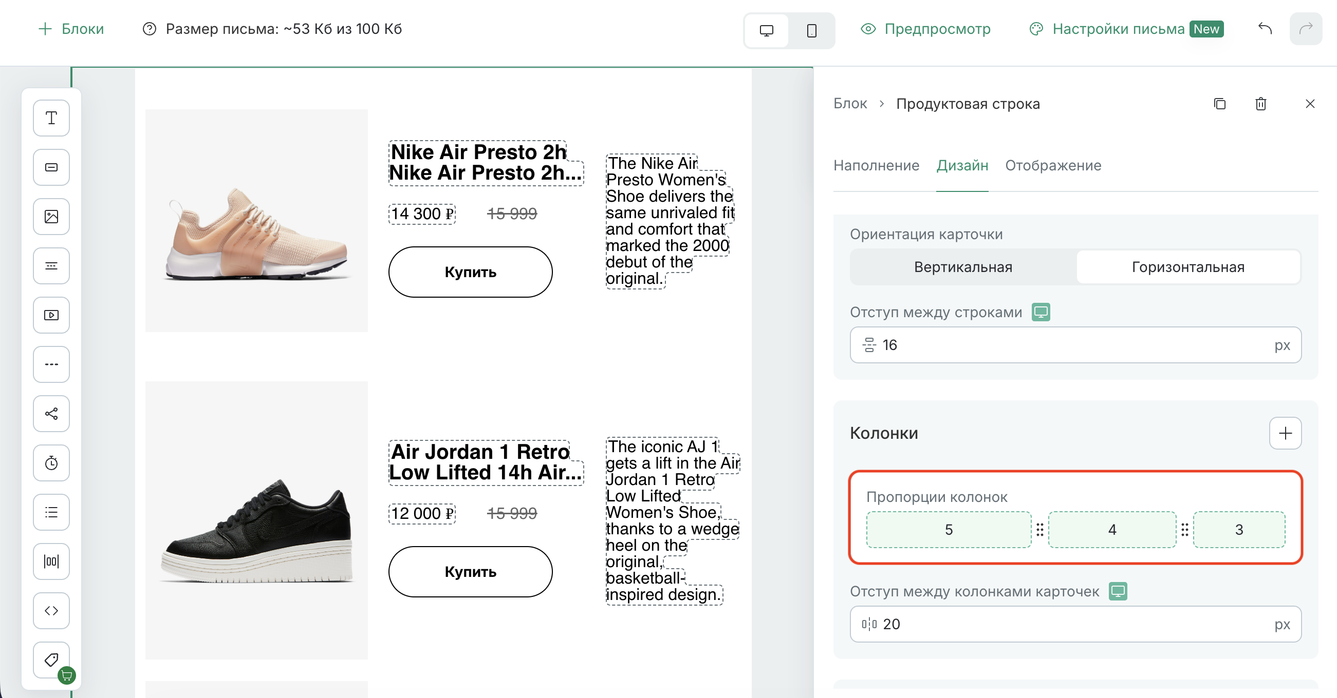 editor-product-block-horizontal-uneven-columns