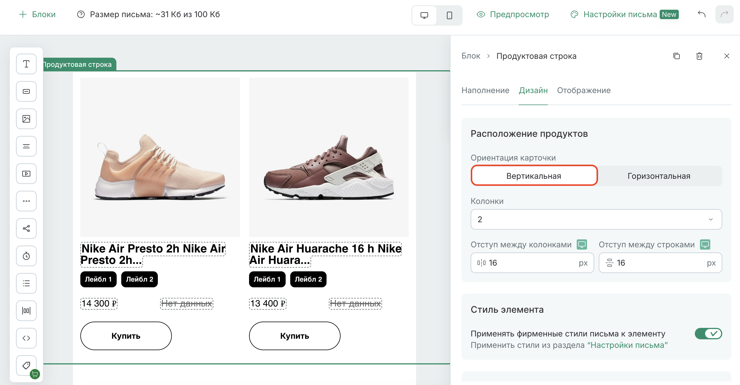 editor-product-block-vertical-grid
