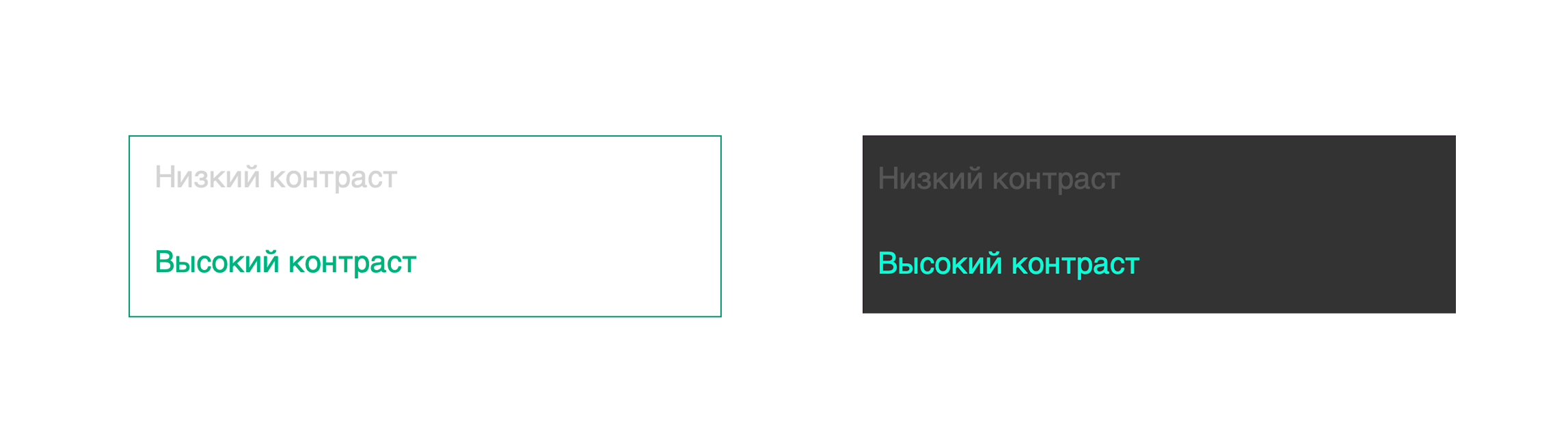 editor-themes-contrast-example.png