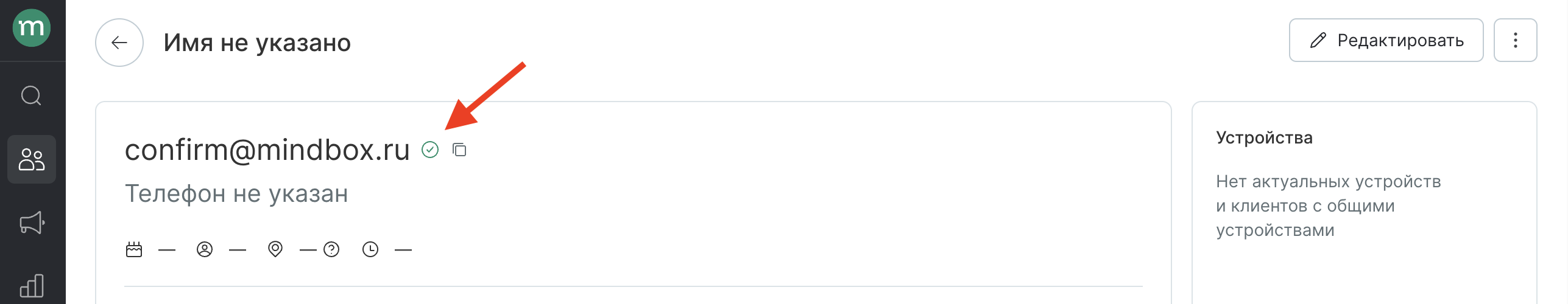 email-and-mobile-confirmation-confirmed.png