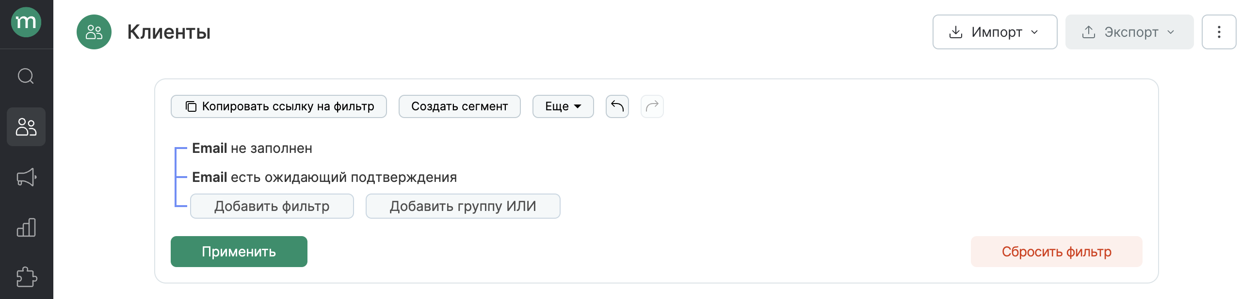 email-and-mobile-confirmation-only-notconfirmed-filter.png