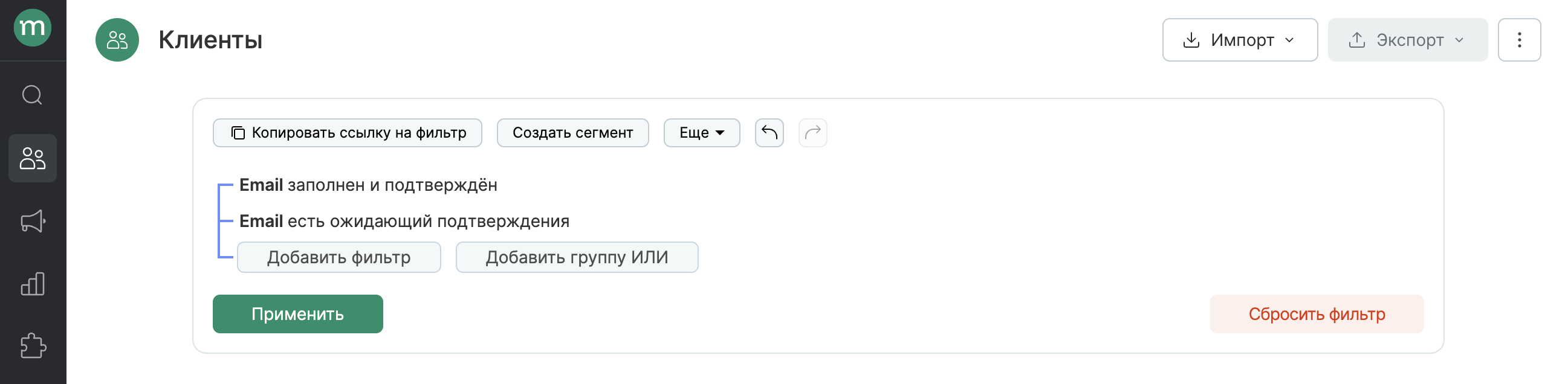 email-and-mobile-confirmation-two-contacts-filter.png