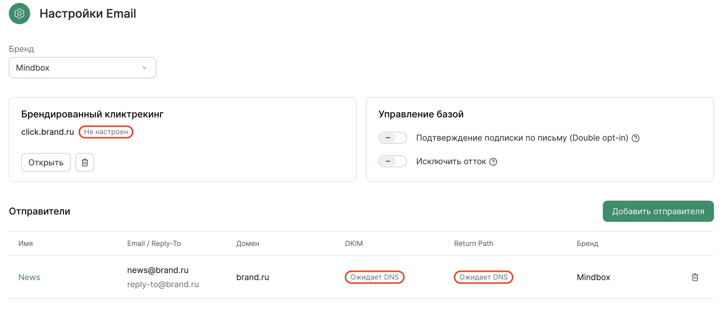 email-settings-status