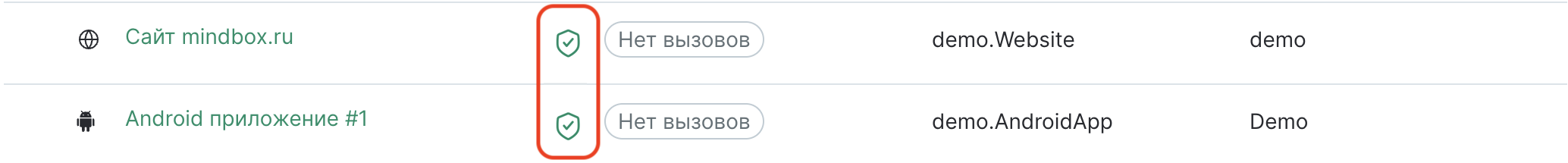endpoint-ip-list-protected.png