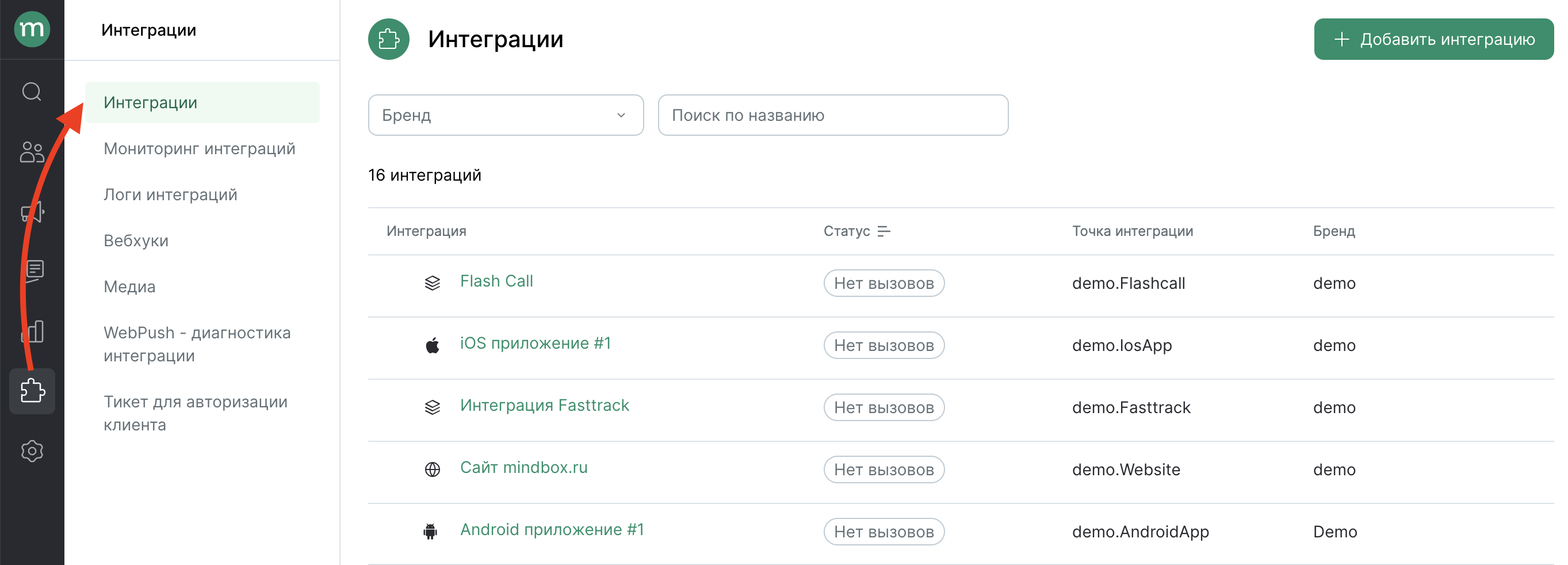 endpoint-ip-list.png
