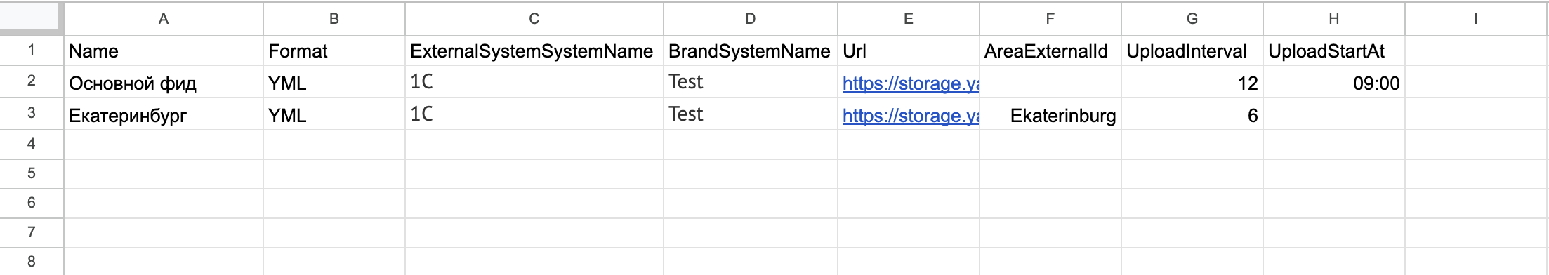 feed-file-example.png