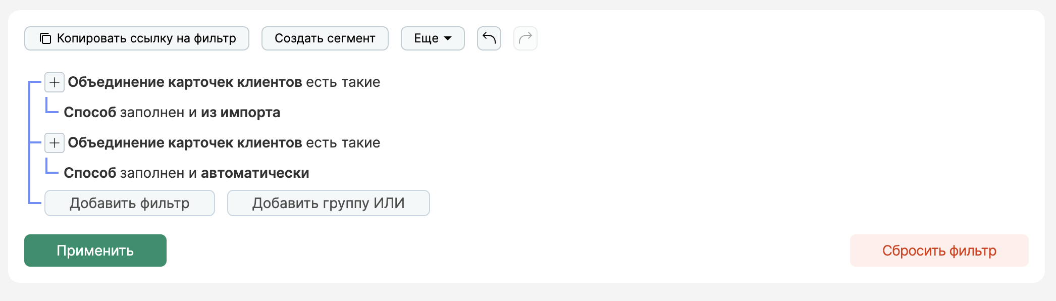 filter-merge-correct-separate-blocks