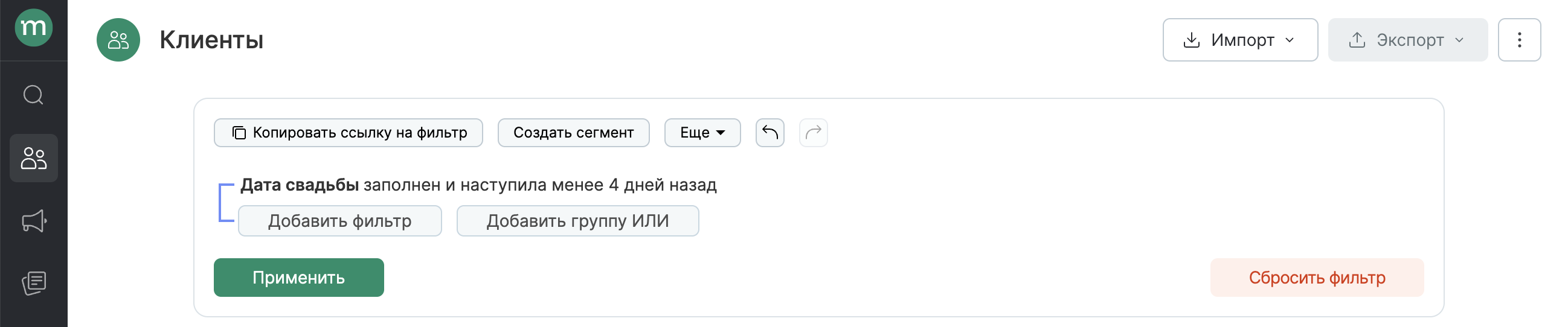 filters-up-to-date-happened