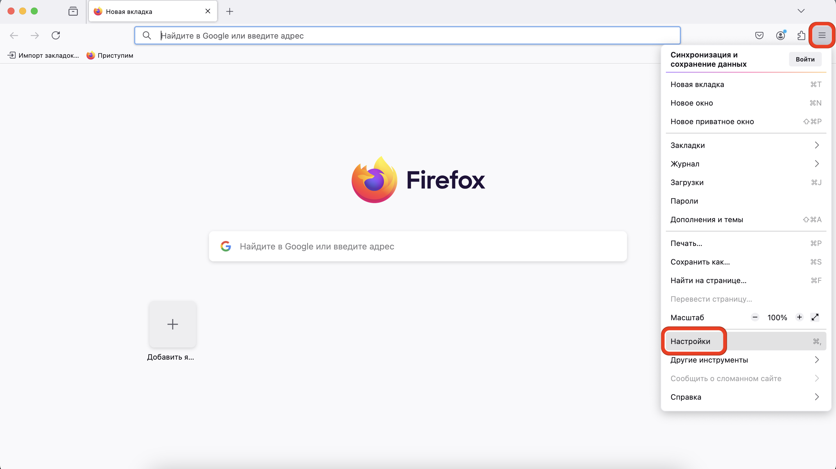 firefox1.png