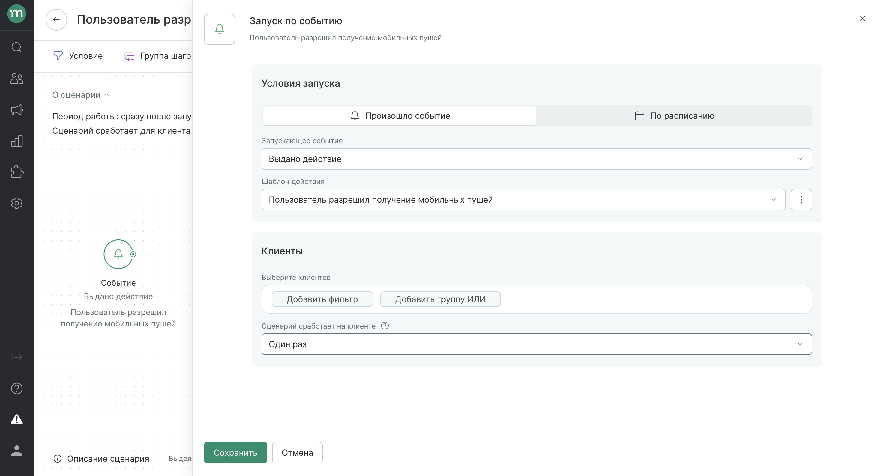 free-inapp-workflow.png