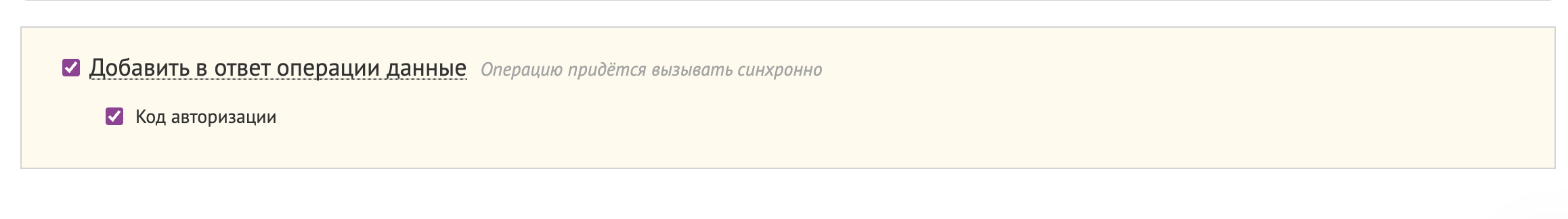 frontol-register-customer-3.png