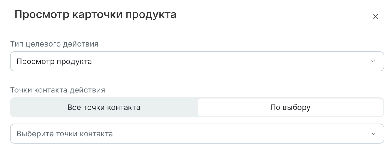 goals-product-view