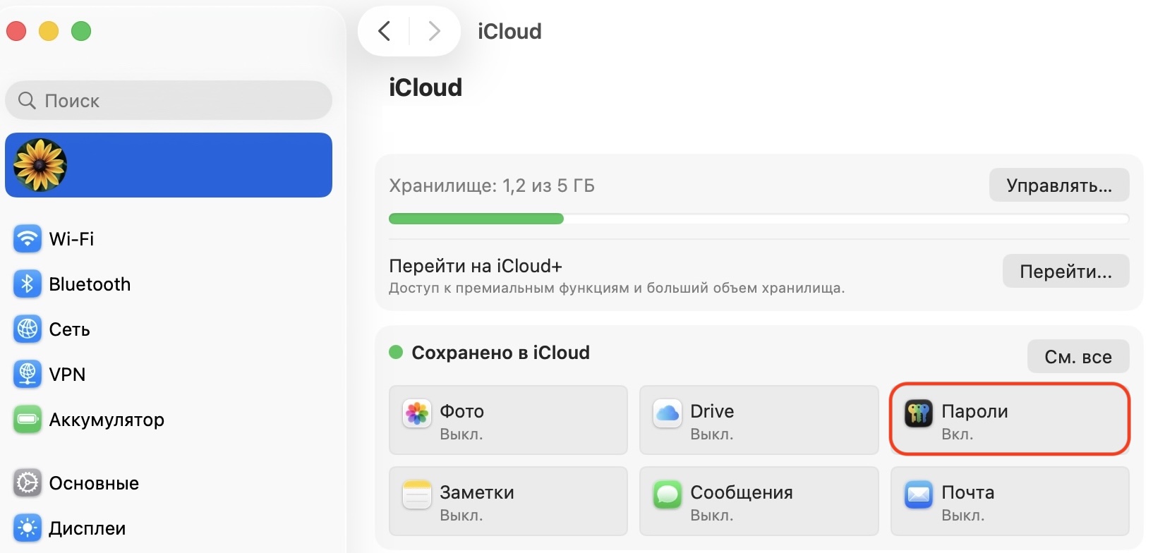 icloud-synchronization.jpg
