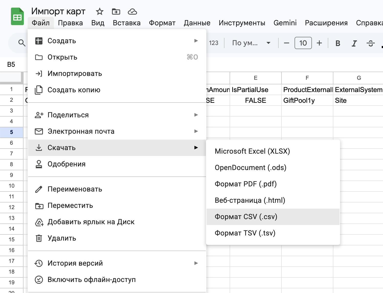 import-file-recommendations-google
