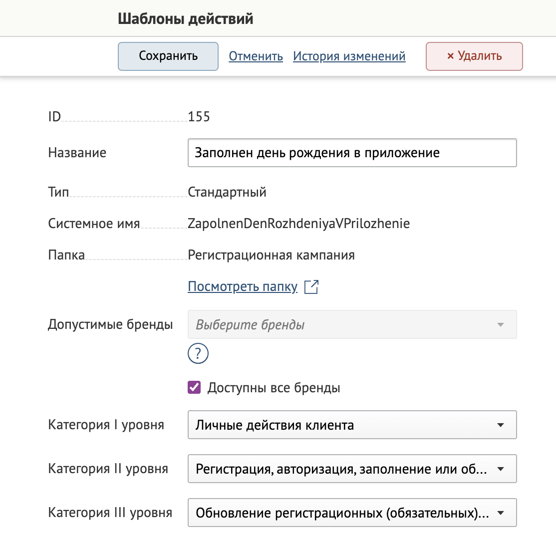 in-app-complete-profile-action.png