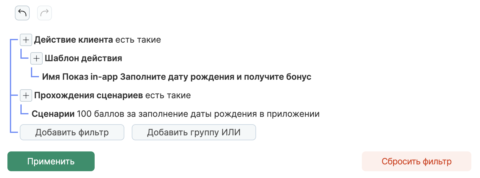 in-app-complete-profile-check.png