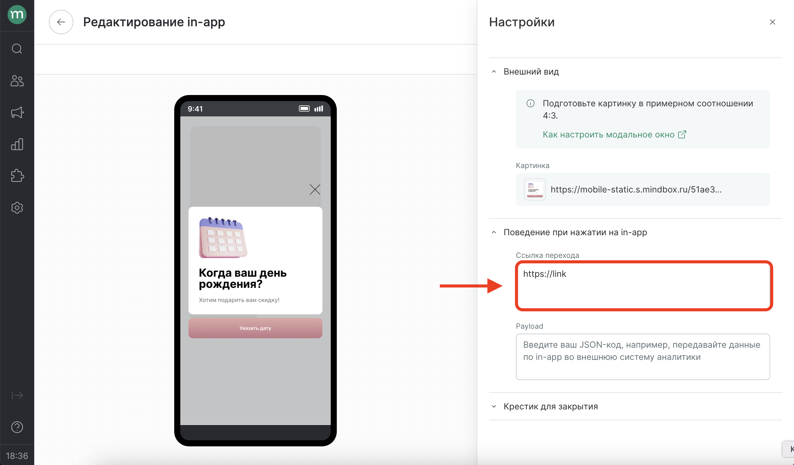 in-app-complete-profile-form.png