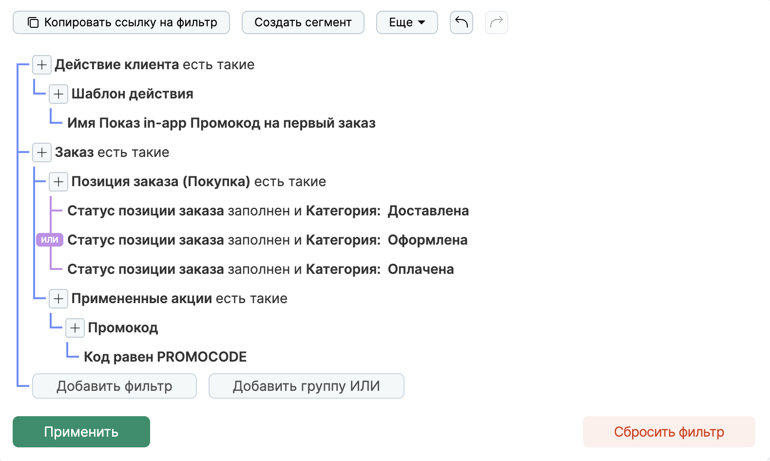 in-app-first-order-check.png