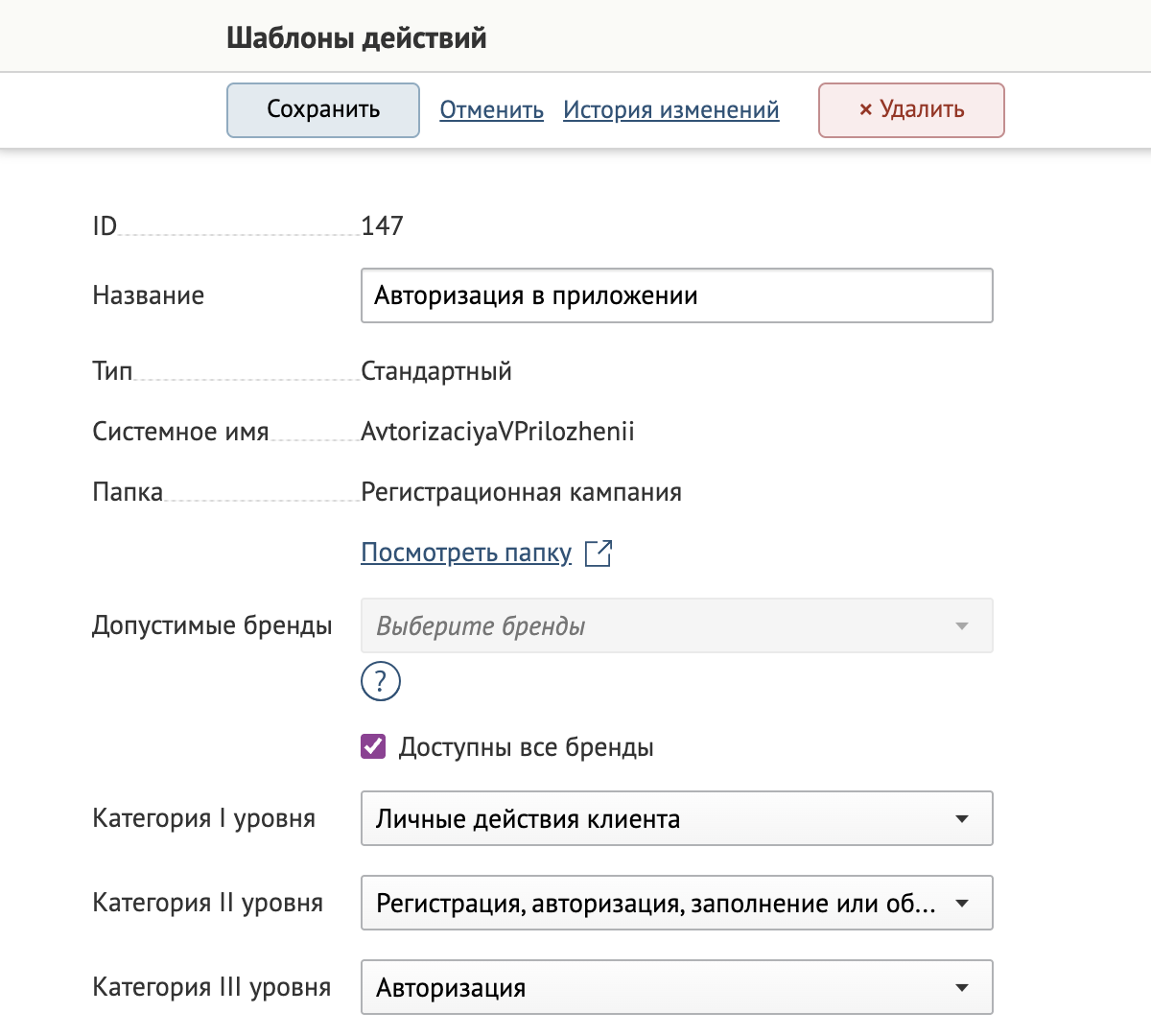 in-app-log-in-action.png