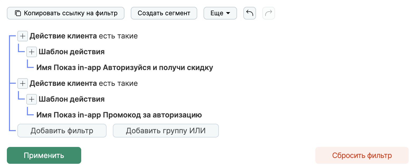 in-app-log-in-check.png