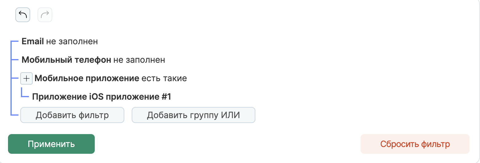in-app-log-in-segment.png