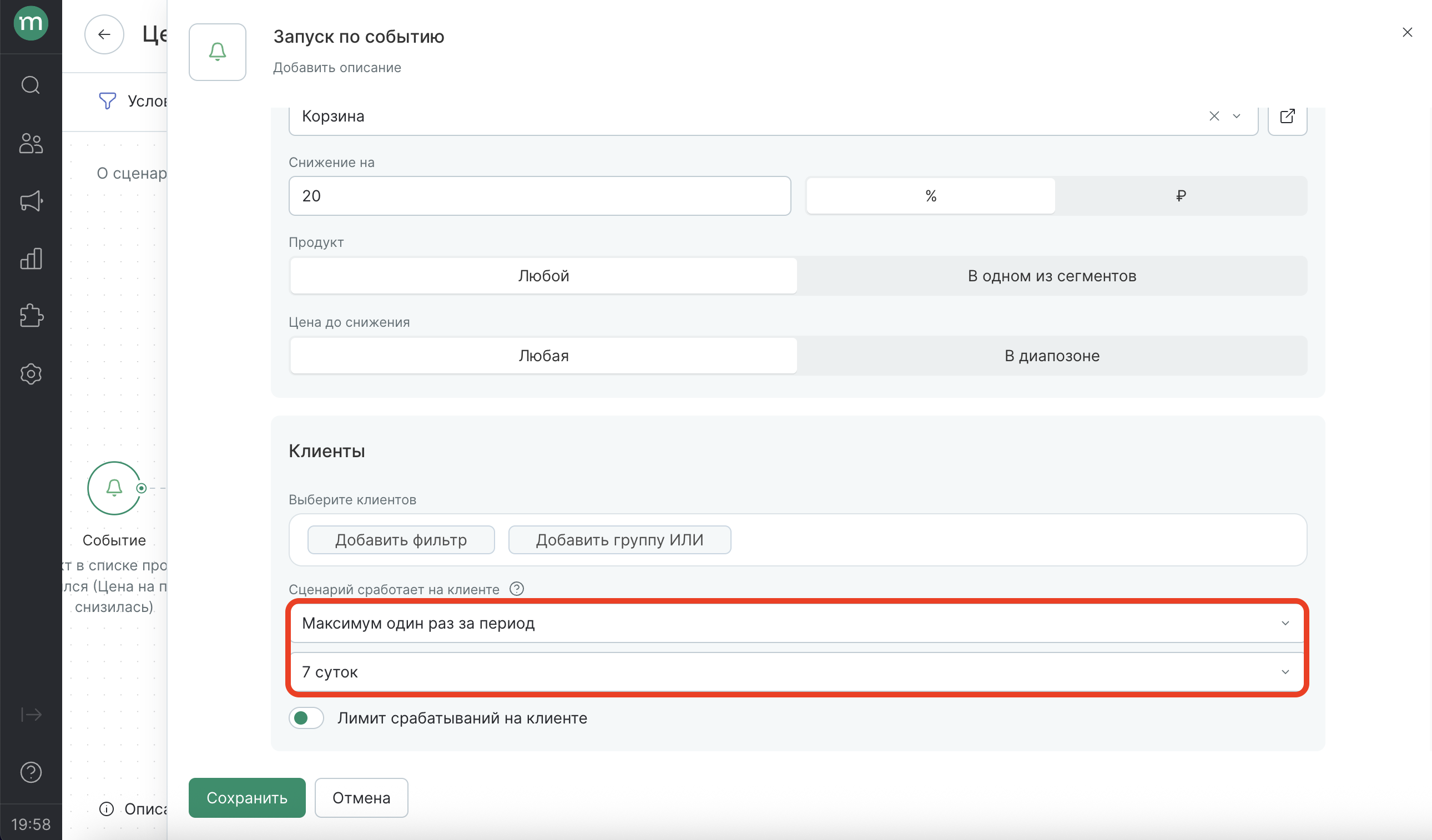 in-app-product-workflow-frequency.png