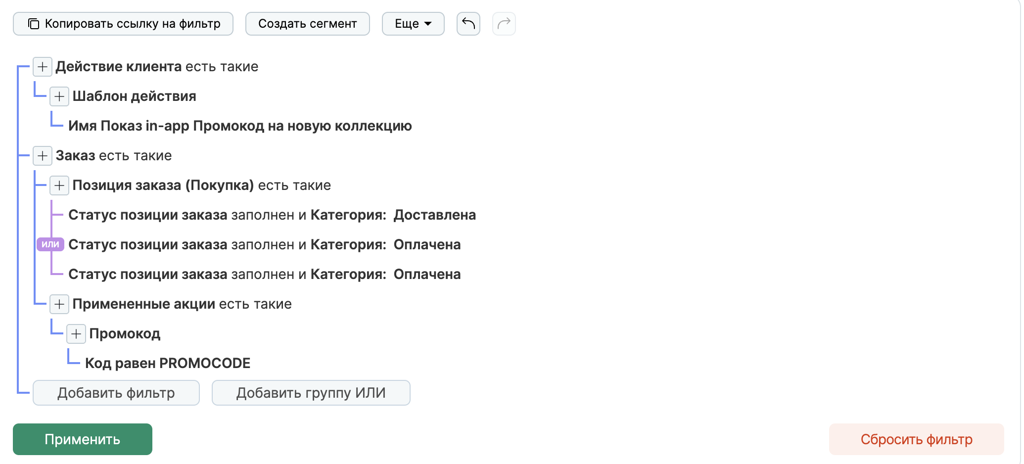 in-app-selected-products-check.png