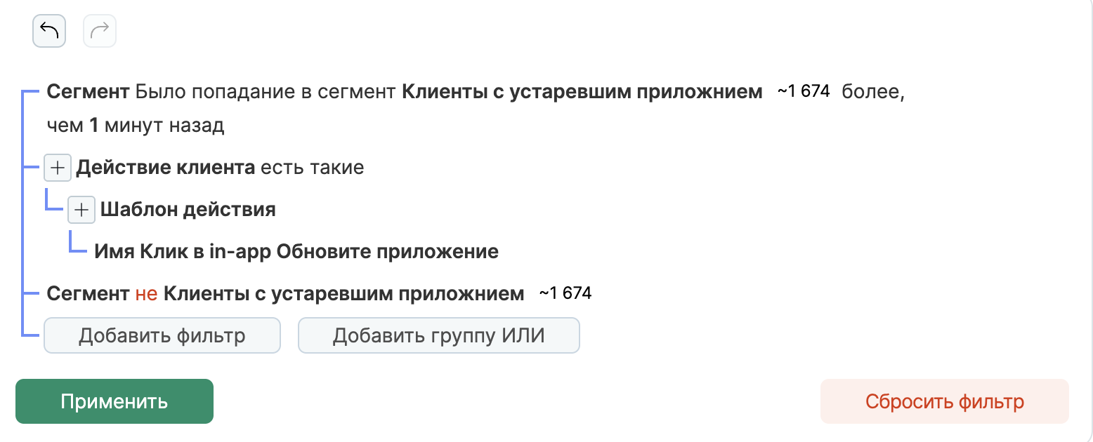 in-app-update-check.png