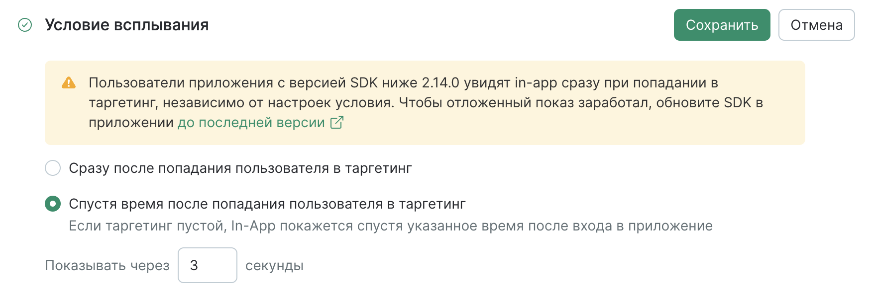 in-apps-frequency.png