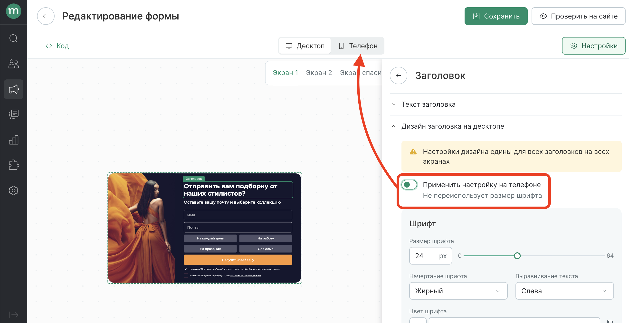 inline-new-templates-devices