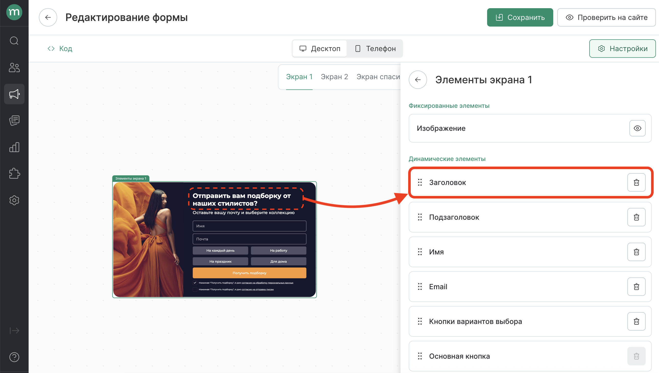 inline-new-templates-element