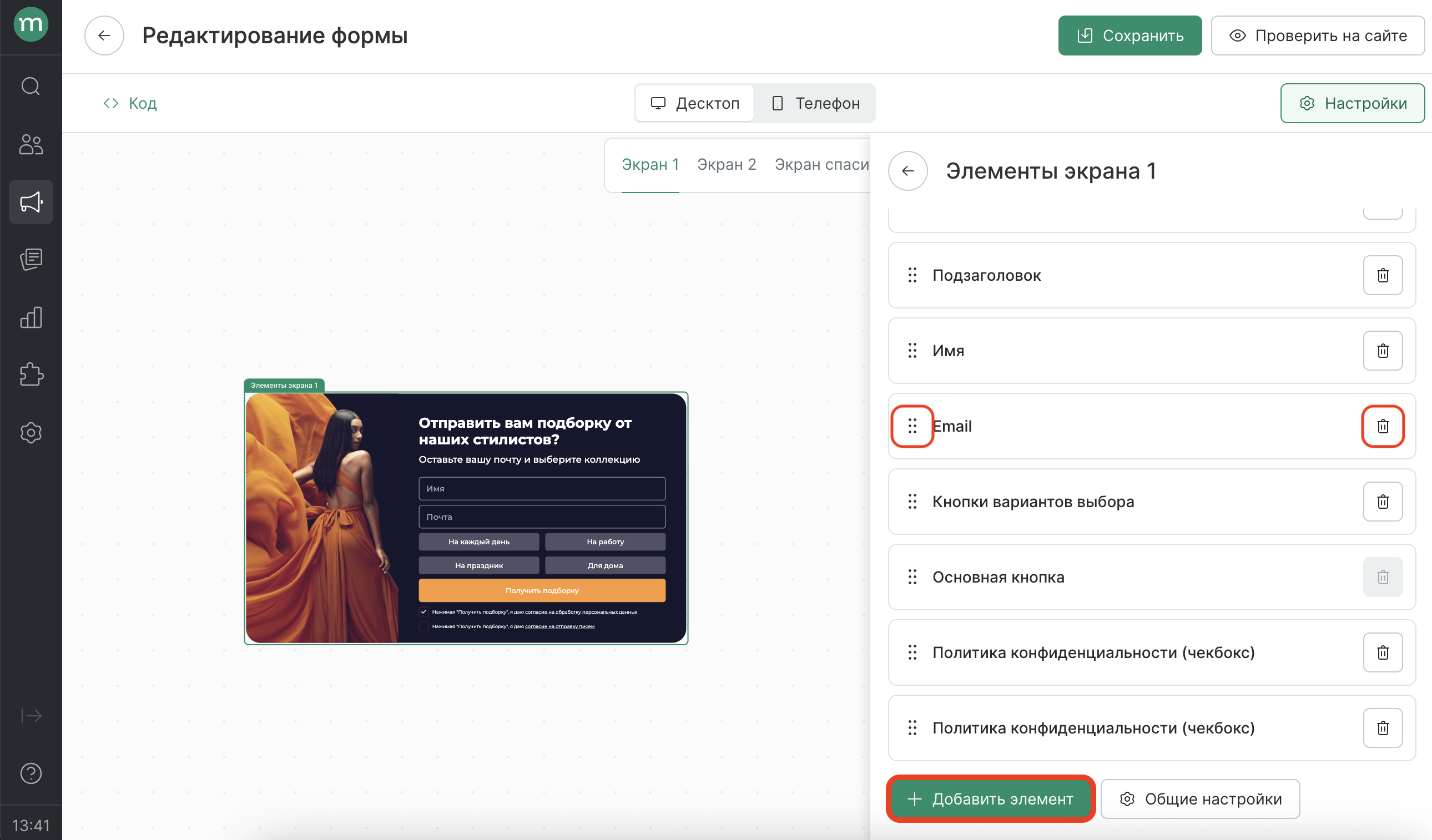 inline-new-templates-screen
