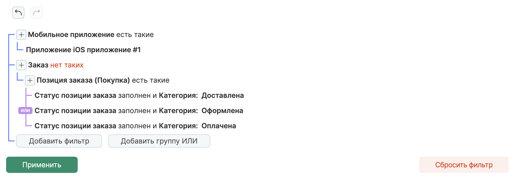 inn-app-first-order-segment.png