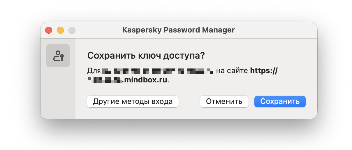 kaspersky-mac.png