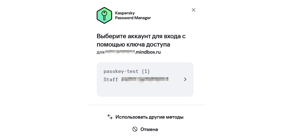 kaspersky-windows-2.png