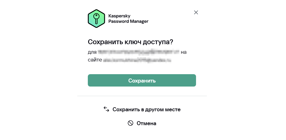 kaspersky-windows-create.png